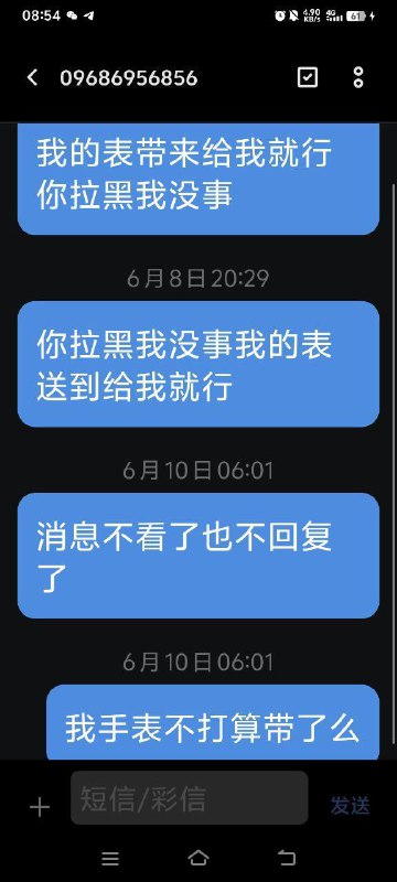 警惕色敲项目中的不负责任行为 警惕色敲项目中的不负责任行为