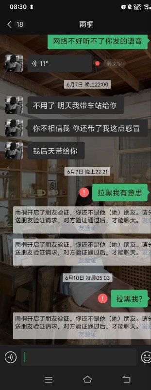 色敲行业警示:务必清楚结算与责任 色敲行业警示:务必清楚结算与责任