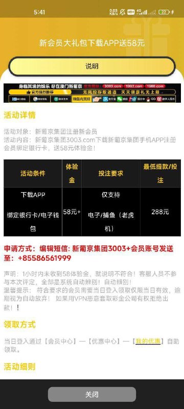 探索3369.com的神秘彩金优势 探索3369.com的神秘彩金优势