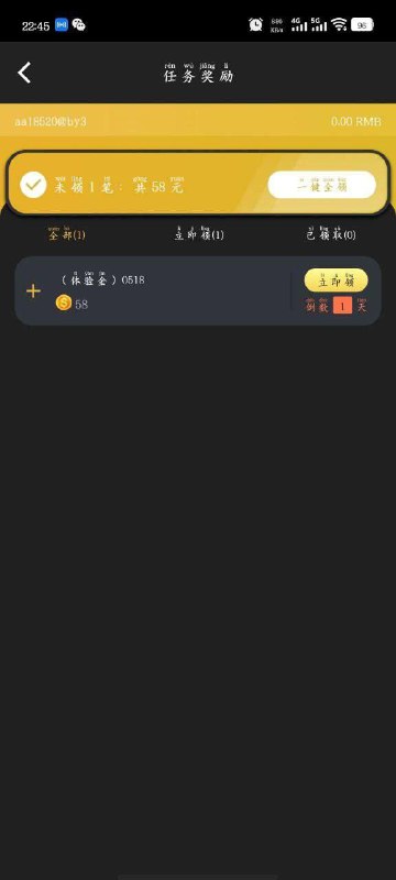 探索3369.com的神秘彩金优势 探索3369.com的神秘彩金优势