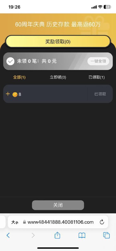 少女直播电话彩金:如何安全享受直播体验 少女直播电话彩金:如何安全享受直播体验