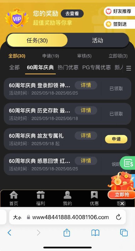 少女直播电话彩金:如何安全享受直播体验 少女直播电话彩金:如何安全享受直播体验