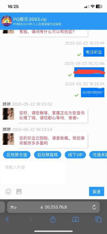 云顶集团回馈彩金指南 云顶集团回馈彩金指南