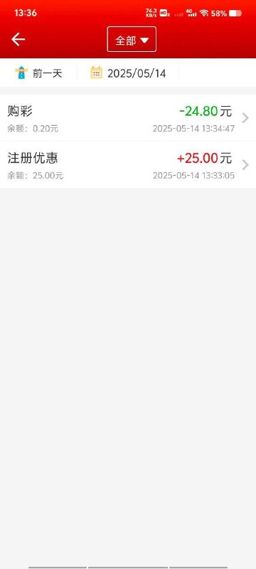 PG娱乐3693:如何获取28元彩金及注意事项 PG娱乐3693:如何获取28元彩金及注意事项