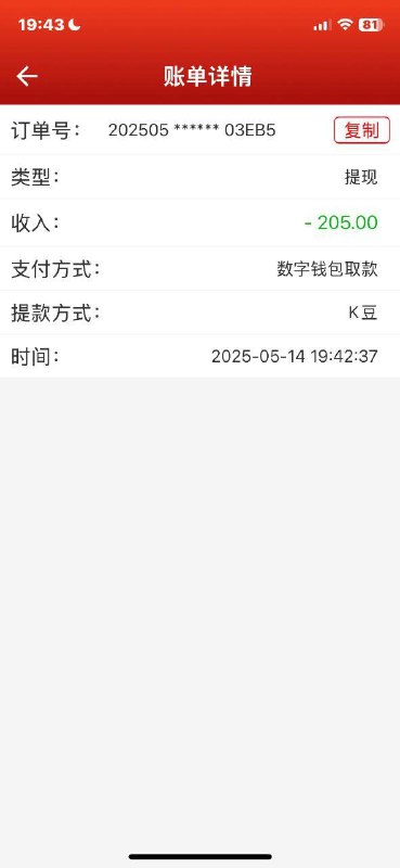 PG娱乐3693:如何获取28元彩金及注意事项 PG娱乐3693:如何获取28元彩金及注意事项