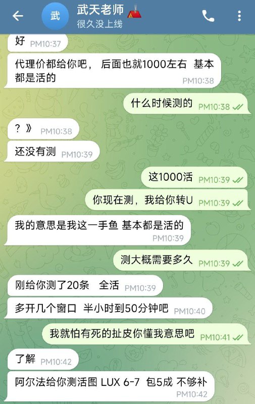 警惕诈骗:武田老师的虚假账号曝光 警惕诈骗:武田老师的虚假账号曝光