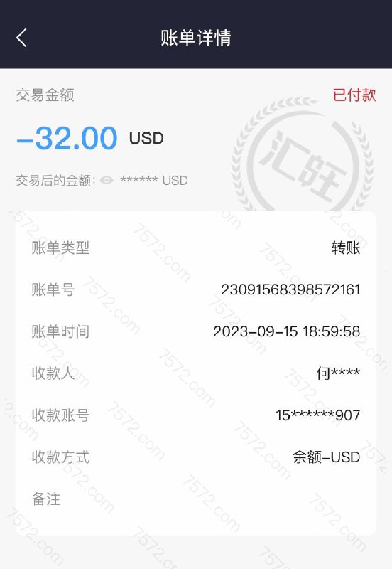 警惕诈骗:小黄人冒充卖微信的诈骗案例 警惕诈骗:小黄人冒充卖微信的诈骗案例