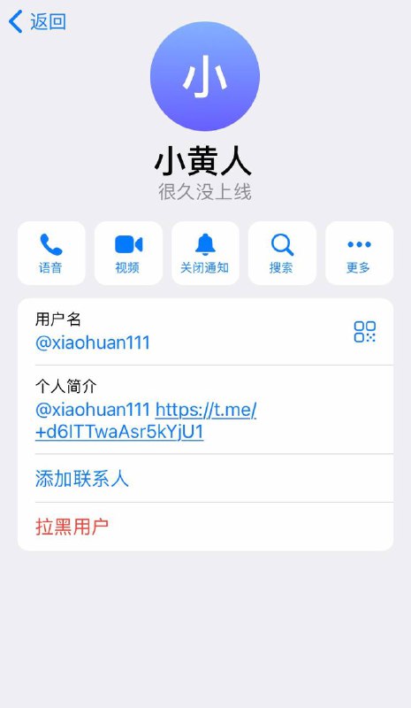 警惕诈骗:小黄人冒充卖微信的诈骗案例 警惕诈骗:小黄人冒充卖微信的诈骗案例