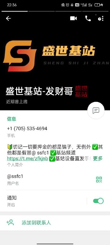 如何识别网络诈骗:案例分析 如何识别网络诈骗:案例分析