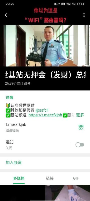 如何识别网络诈骗:案例分析 如何识别网络诈骗:案例分析