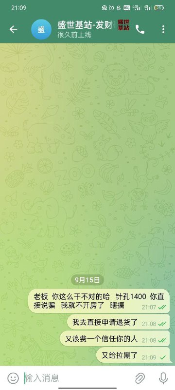 如何识别网络诈骗:案例分析 如何识别网络诈骗:案例分析