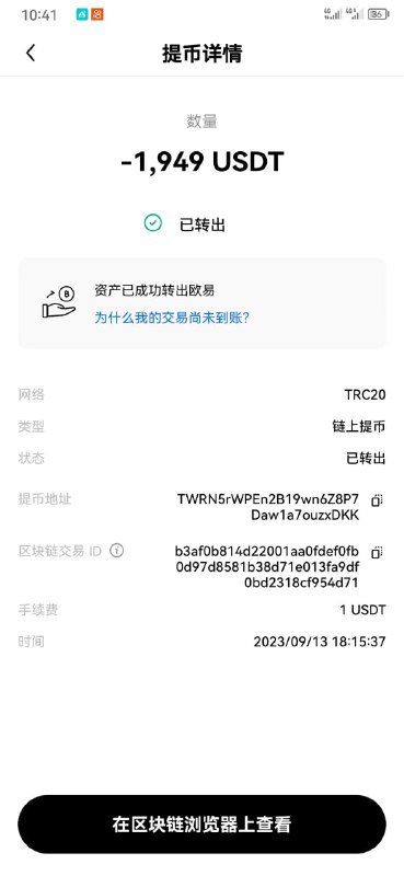 警惕网络诈骗:最新诈骗案例分析 警惕网络诈骗:最新诈骗案例分析