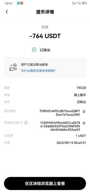 警惕网络诈骗:最新诈骗案例分析 警惕网络诈骗:最新诈骗案例分析
