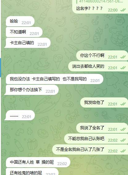 警惕!识别德玛us一手🐟诈骗行为 警惕!识别德玛us一手🐟诈骗行为