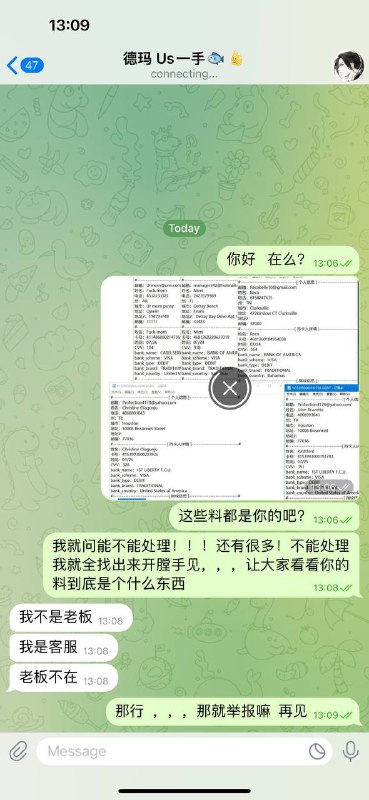 警惕!识别德玛us一手🐟诈骗行为 警惕!识别德玛us一手🐟诈骗行为