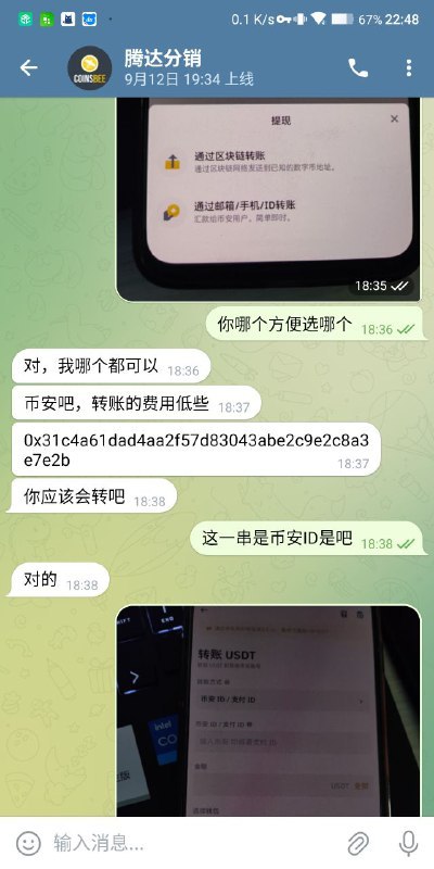 揭露诈骗案例:腾达分销与虚假Steam卡销售 揭露诈骗案例:腾达分销与虚假Steam卡销售