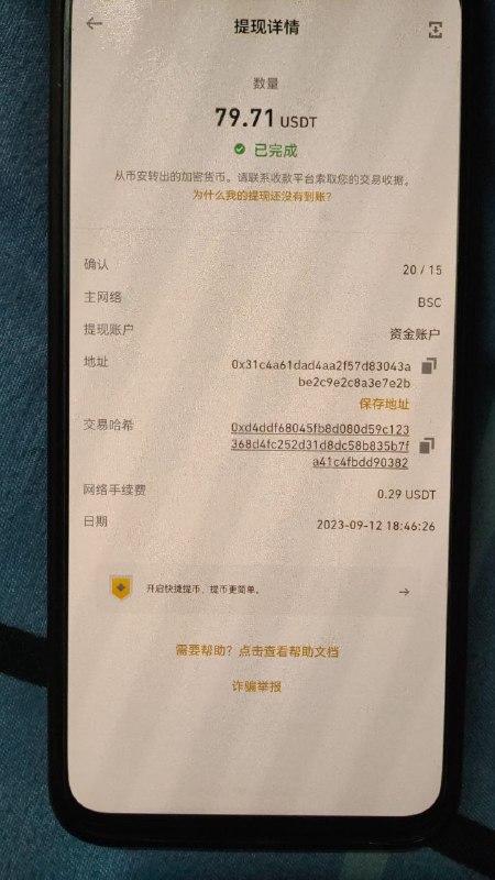 揭露诈骗案例:腾达分销与虚假Steam卡销售 揭露诈骗案例:腾达分销与虚假Steam卡销售