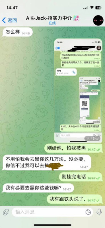 警惕!吴江锋涉嫌组织偷渡与诈骗,网友曝内幕 警惕!吴江锋涉嫌组织偷渡与诈骗,网友曝内幕