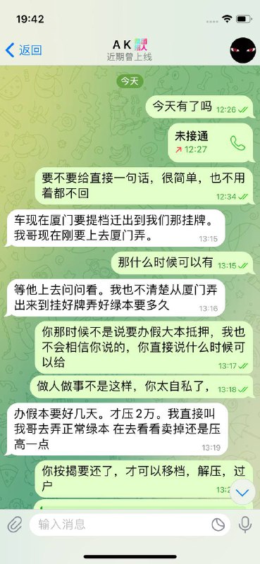 警惕!吴江锋涉嫌组织偷渡与诈骗,网友曝内幕 警惕!吴江锋涉嫌组织偷渡与诈骗,网友曝内幕