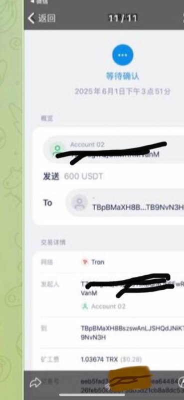 警惕!吴江锋涉嫌组织偷渡与诈骗,网友曝内幕 警惕!吴江锋涉嫌组织偷渡与诈骗,网友曝内幕
