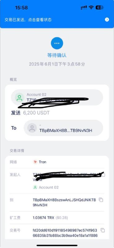 警惕!吴江锋涉嫌组织偷渡与诈骗,网友曝内幕 警惕!吴江锋涉嫌组织偷渡与诈骗,网友曝内幕