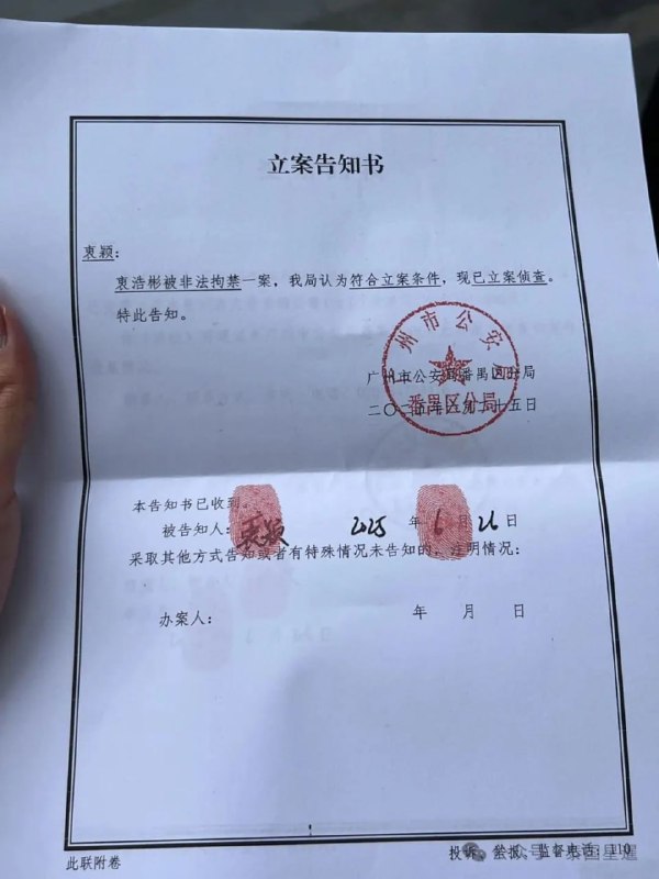 广州模特被骗至缅甸,家属紧急求助 广州模特被骗至缅甸,家属紧急求助