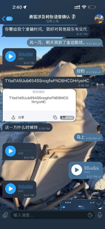 京东与蚂蚁集团联手探索离岸人民币稳定币,挑战美元霸权 京东与蚂蚁集团联手探索离岸人民币稳定币,挑战美元霸权