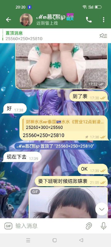 关于商家曝光的警示:喝水不给钱的职场经历 关于商家曝光的警示:喝水不给钱的职场经历