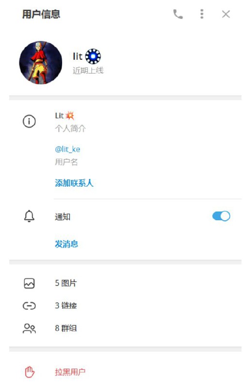 警惕网络诈骗:财神的行骗手法详解 警惕网络诈骗:财神的行骗手法详解