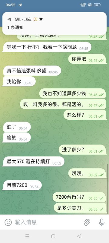 警惕:Savior诈骗事件揭示网络诈骗的新方式 警惕:Savior诈骗事件揭示网络诈骗的新方式