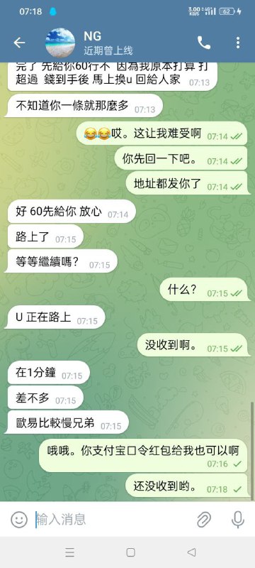 警惕:Savior诈骗事件揭示网络诈骗的新方式 警惕:Savior诈骗事件揭示网络诈骗的新方式