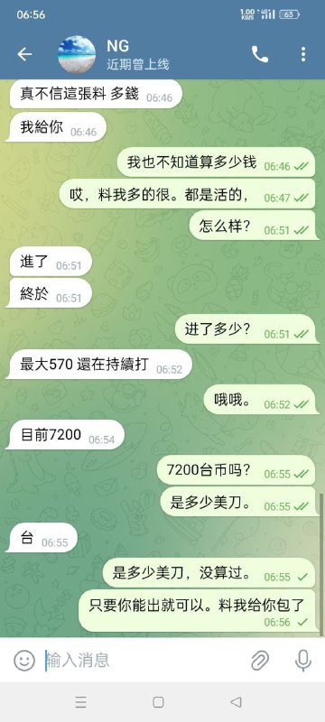 警惕网络诈骗:阿文的欺诈经历 警惕网络诈骗:阿文的欺诈经历