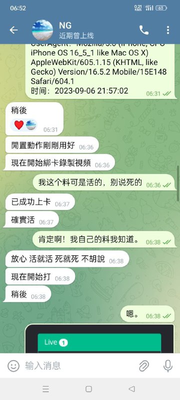 警惕网络诈骗:阿文的欺诈经历 警惕网络诈骗:阿文的欺诈经历