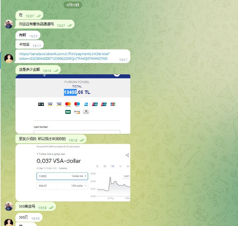警惕网络诈骗:阿文的欺诈经历 警惕网络诈骗:阿文的欺诈经历