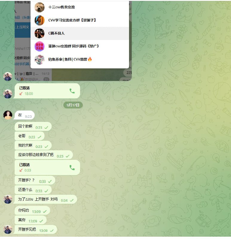 警惕网络诈骗:阿文的欺诈经历 警惕网络诈骗:阿文的欺诈经历