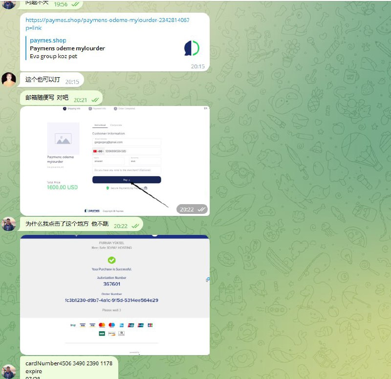 揭露诈骗者小飞棍:如何识别和防范该类型的网络诈骗 揭露诈骗者小飞棍:如何识别和防范该类型的网络诈骗