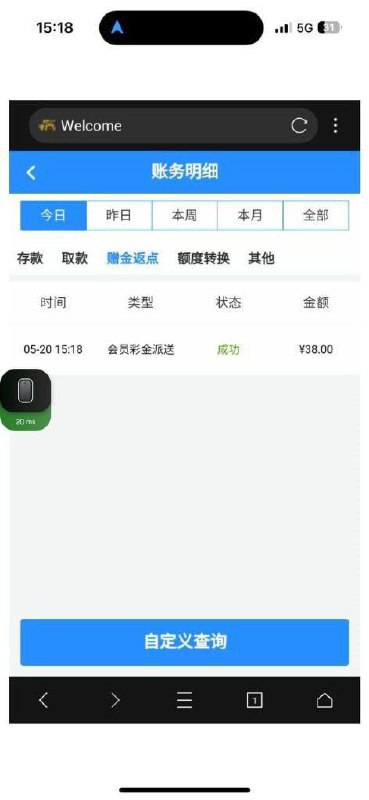 皇冠体育注册活动介绍:免费赠送27元彩金 皇冠体育注册活动介绍:免费赠送27元彩金