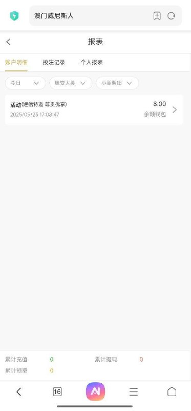 皇冠体育注册活动介绍:免费赠送27元彩金 皇冠体育注册活动介绍:免费赠送27元彩金