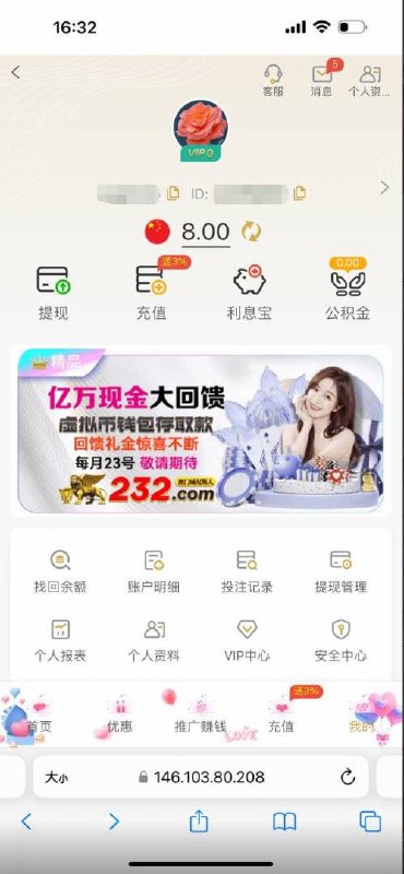 皇冠体育注册活动介绍:免费赠送27元彩金 皇冠体育注册活动介绍:免费赠送27元彩金