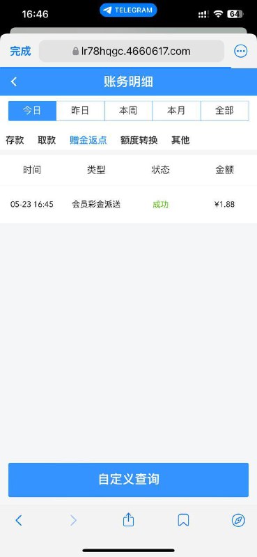 皇冠体育注册活动介绍:免费赠送27元彩金 皇冠体育注册活动介绍:免费赠送27元彩金