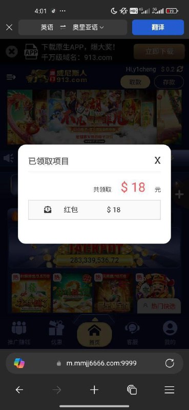 获取 50 万金币的逍遥娱乐注册福利 获取 50 万金币的逍遥娱乐注册福利