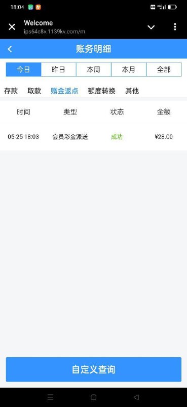 澳门新葡京1139优惠活动及注意事项 澳门新葡京1139优惠活动及注意事项
