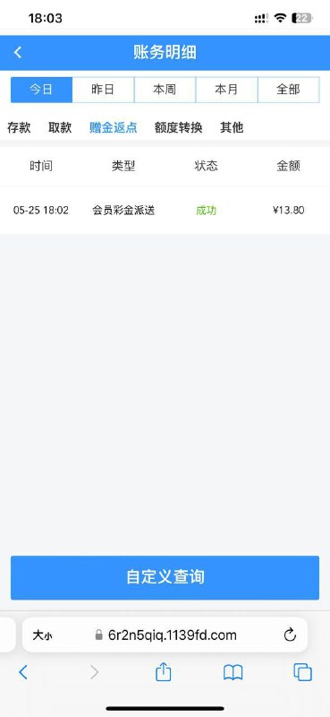 澳门新葡京1139优惠活动及注意事项 澳门新葡京1139优惠活动及注意事项