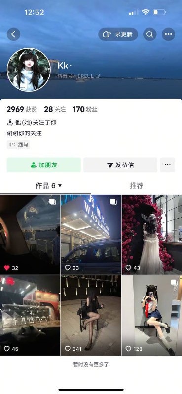 人血馒头事件曝光:缅甸妙瓦底的黑暗真相 人血馒头事件曝光:缅甸妙瓦底的黑暗真相