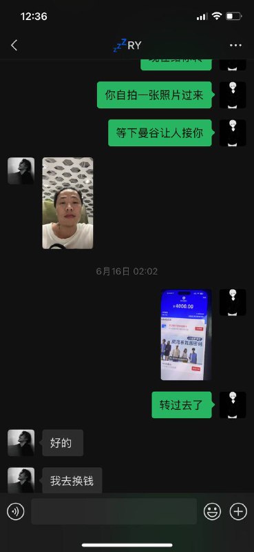 警惕!机场换汇诈骗团伙现身亚太地区 警惕!机场换汇诈骗团伙现身亚太地区