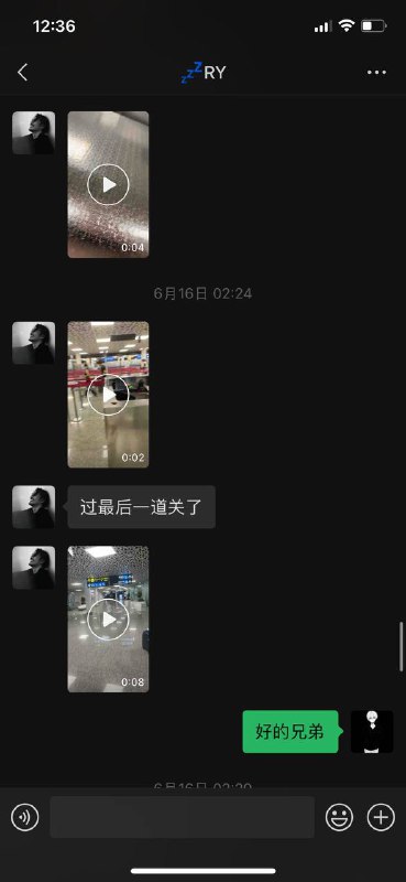 警惕!机场换汇诈骗团伙现身亚太地区 警惕!机场换汇诈骗团伙现身亚太地区