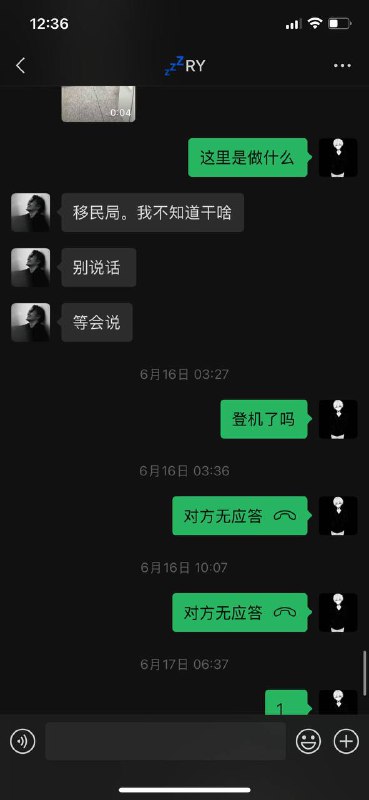 十名泰国工人在柬泰边境因欠薪被捕,偷渡归国未果 十名泰国工人在柬泰边境因欠薪被捕,偷渡归国未果