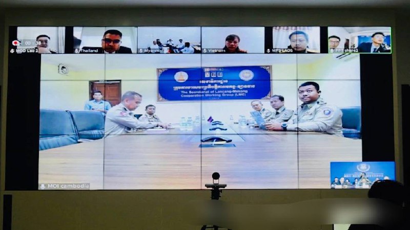 七国联合打击跨境犯罪:平安澜湄2025行动升级 七国联合打击跨境犯罪:平安澜湄2025行动升级