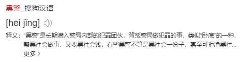 金边9名交警因敲诈外国司机被约谈 金边9名交警因敲诈外国司机被约谈