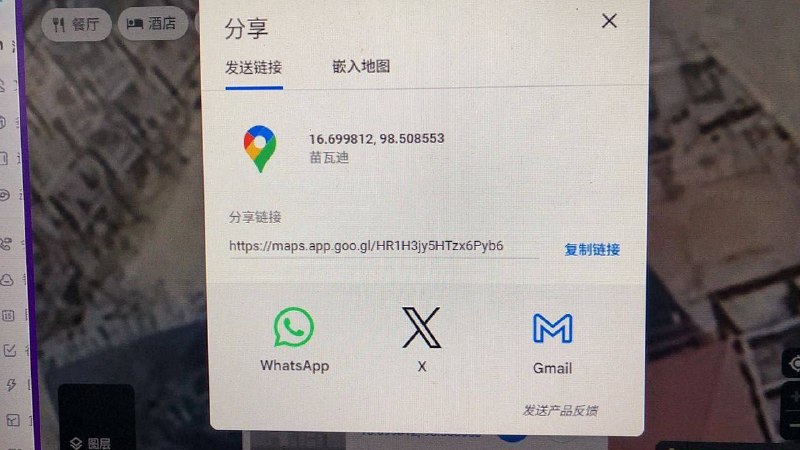 揭露缅甸妙瓦底六号码头的黑幕:电棍、体罚与暴力折磨的真相 揭露缅甸妙瓦底六号码头的黑幕:电棍、体罚与暴力折磨的真相